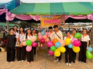 51. กิจกรรมงานวันเด็ก ณ เทศบาลขาณุฯ